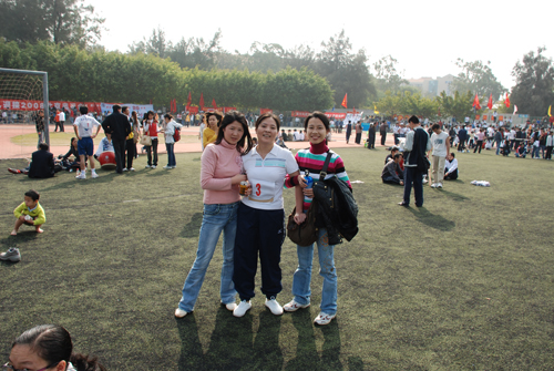 我院職工參加廈門大學(xué)運(yùn)動(dòng)會(huì)