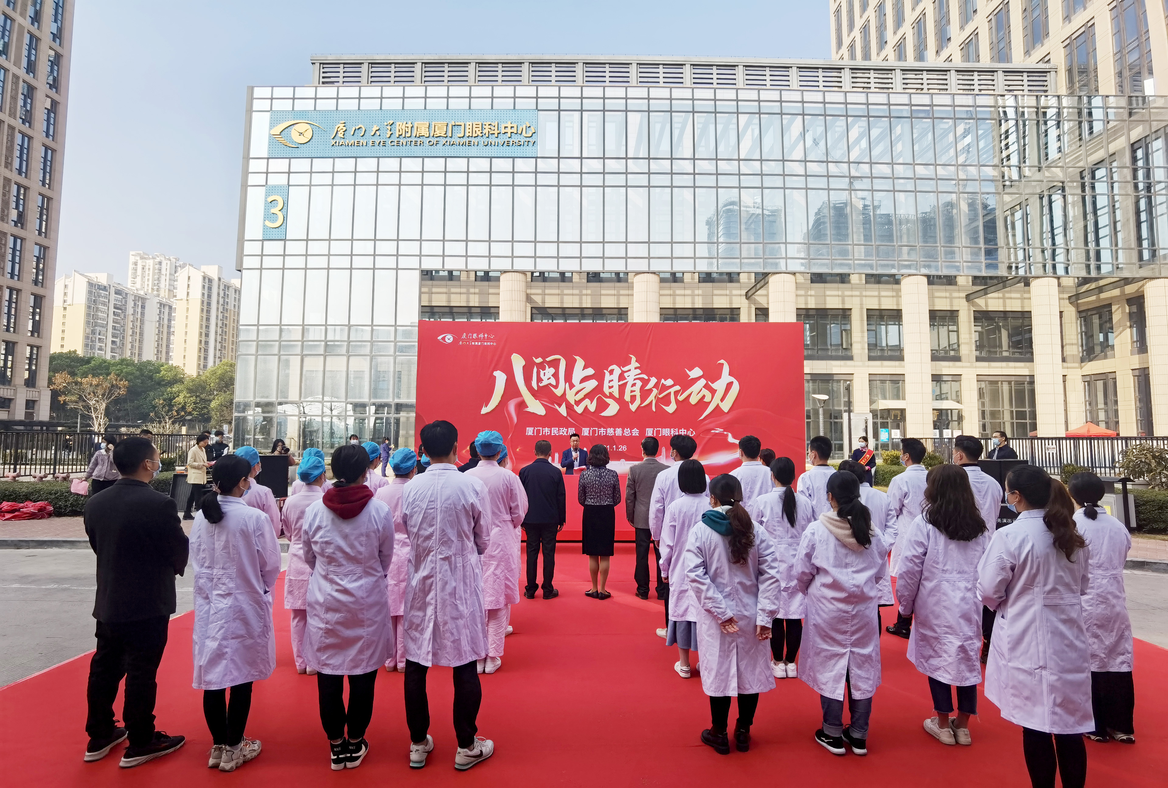 白內(nèi)障活動