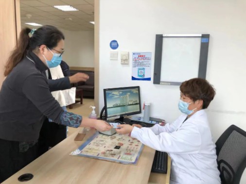 社保卡就診